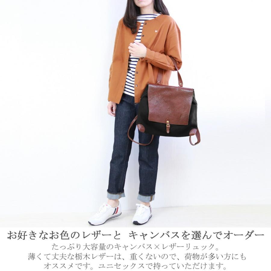 オーダーのみ返品不可 ) Leder Makes レダーメイクス 栃木レザー 