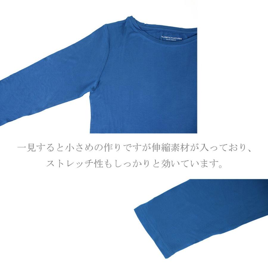 MAJESTIC FILATURES（マジェスティックフィラチュール） (SALE 40%OFF