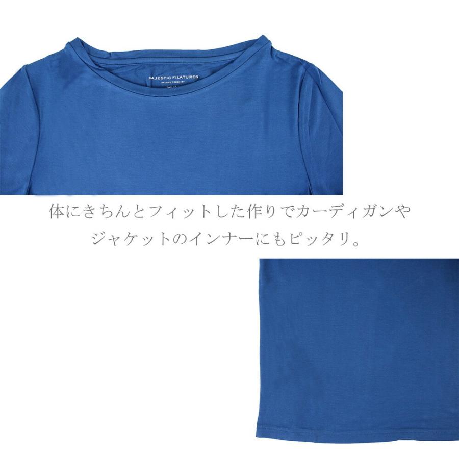 新品未使用　MAJESTIC FILATURES カットソー Full Collection – Majestic Filatures North America