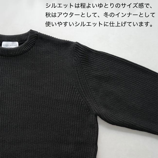 ( SALE 40%OFF ) マニュアルアルファベット MANUAL ALPHABET オールタイム リブ クルーネック ニット メンズ ユニセックス トップス ma-k-039 ( 正規取扱店 )_10