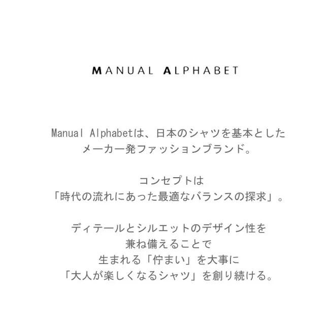 ( SALE 40%OFF ) マニュアルアルファベット MANUAL ALPHABET オールタイム リブ クルーネック ニット メンズ ユニセックス トップス ma-k-039 ( 正規取扱店 )_4