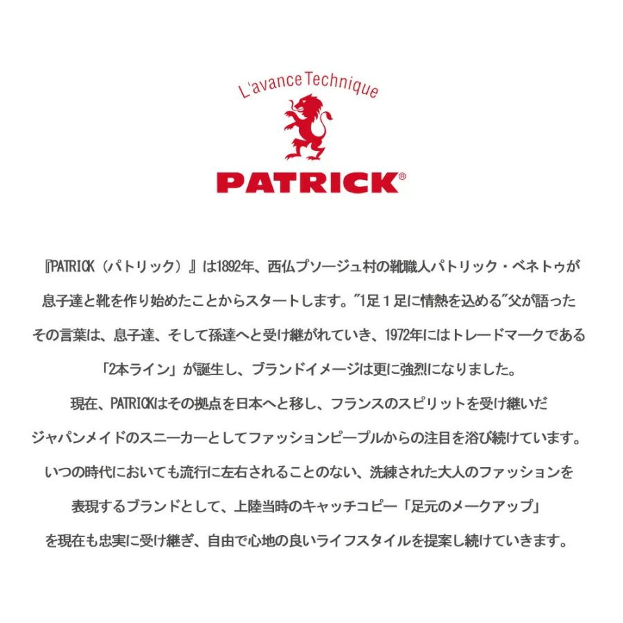 ( 44サイズのみ ) パトリック PATRICK MARATHON マラソン TENT (ベージュ) ナイロン スニーカー 靴 シューズ ユニセックス 942253 ( クーポン利用不可 )｜leap-town｜05