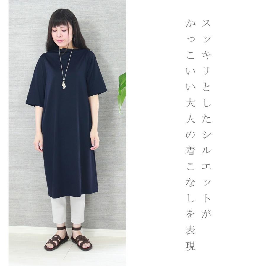 ミディウミソリッド Midiumisolid ワンピース 春夏 カジュアル アシンメトリー ネック ワンピース あすつく ラッピング Midiumisolid 1 返品不可 Midiumisolid 1 Primary プライマリー 通販 Yahoo ショッピング