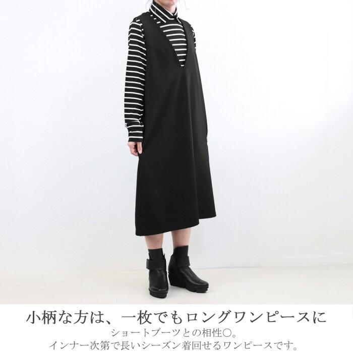 Midiumisolid ミディウミソリッド ジャンバースカート Vネック ワンピース 秋 冬 レディース ファッションラッピング 3 返品交換送料無料 Midiumisolid3 Primary プライマリー 通販 Yahoo ショッピング