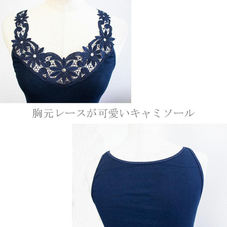 otto tricot ott tricot オットトリコット キャミソール レディース