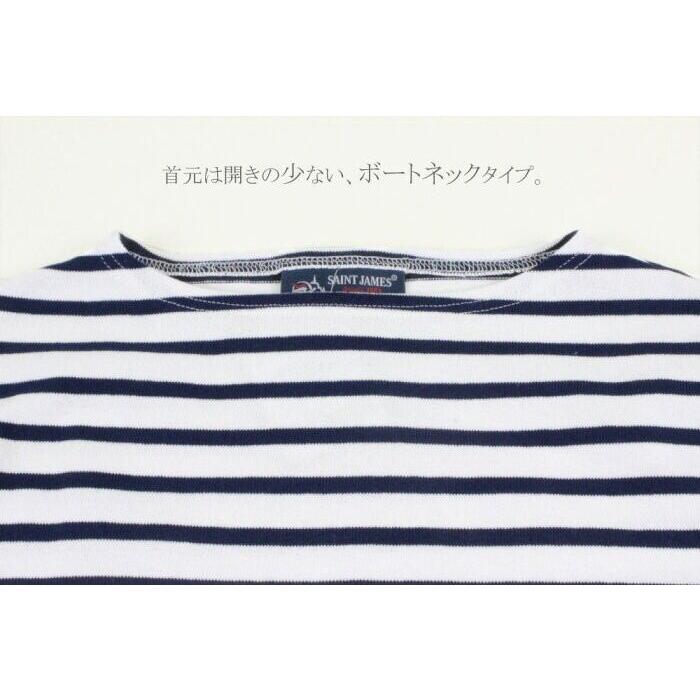 SAINT JAMES（セントジェームス） OUESSANT RA ウエッソン ボーダー
