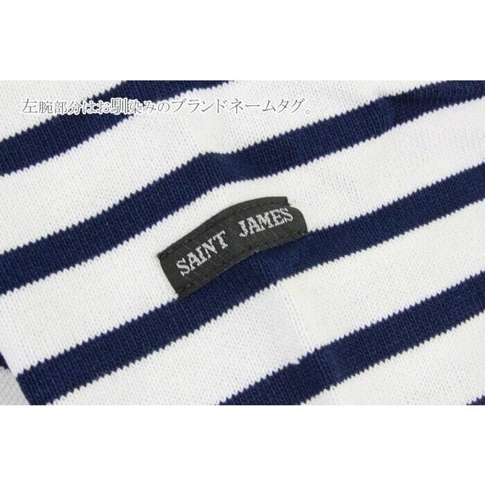 SAINT JAMES（セントジェームス） OUESSANT RA ウエッソン ボーダー