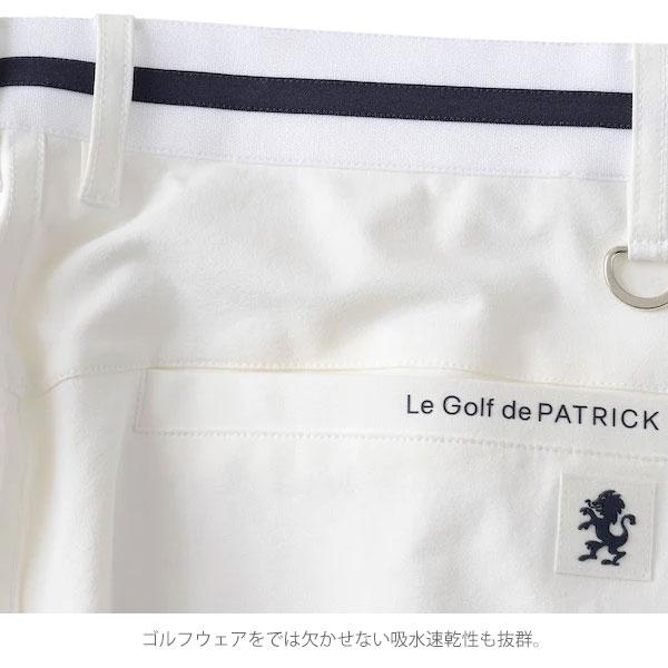 パトリック PATRICK 2WAY パンツ ストレッチパンツ ロング丈 ゴルフウェア メンズ ボトムス 無地 白 春夏 ウエストゴム patrick-231-220([ 正規取扱店 ] )｜leap-town｜09