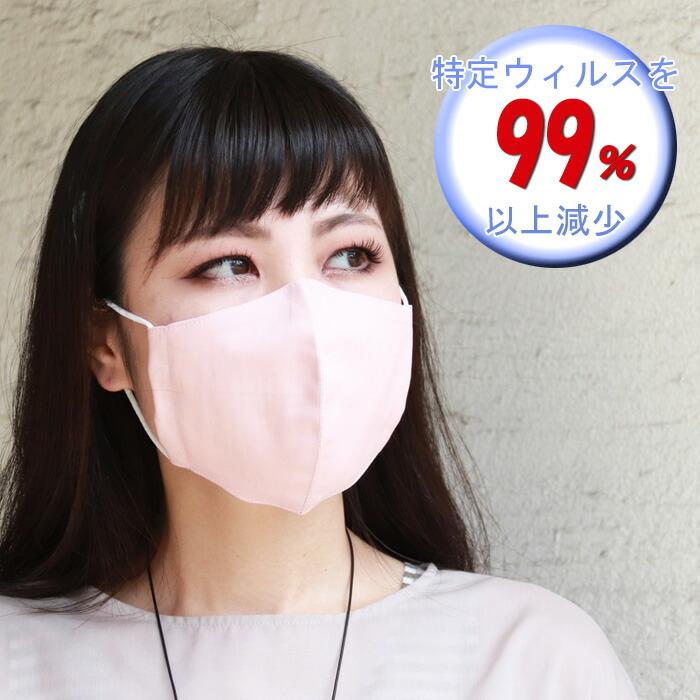 CLEANSE クレンゼ 布マスク 抗菌 抗ウイルス Etak クレンゼマスク