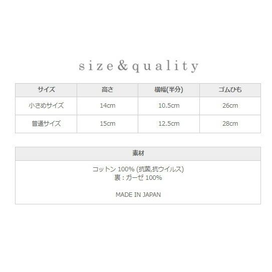 CLEANSE クレンゼ 布マスク 抗菌 抗ウイルス Etak クレンゼマスク