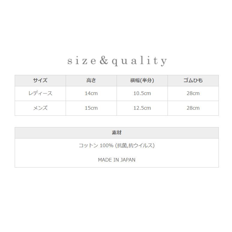 遅れてごめんね 父の日 ギフト 父の日マスク 限定 特別ラッピング仕様 Etak 抗ウイルス クレンゼマスク2枚 ネクタイイラスト袋ラッピング 造花付 Primary 009 Primary プライマリー 通販 Yahoo ショッピング