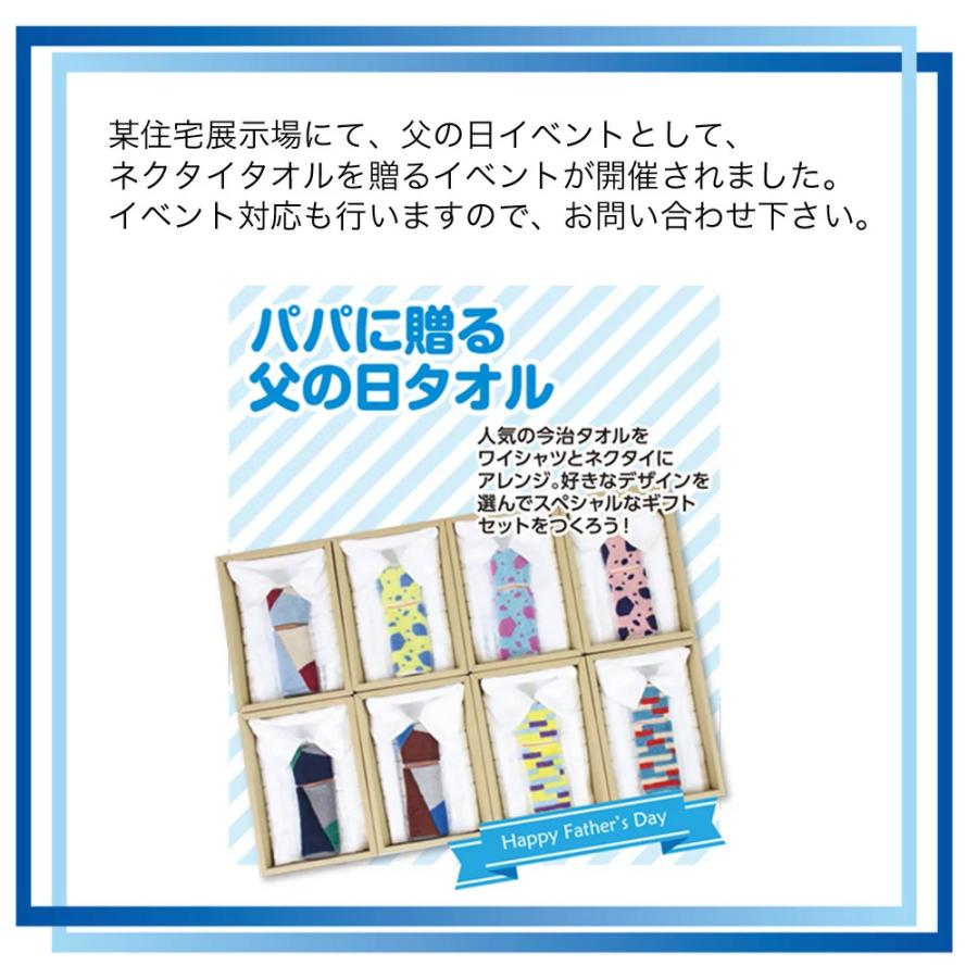 ギフト プレゼント ネクタイとワイシャツをかたどった特別ギフトセット