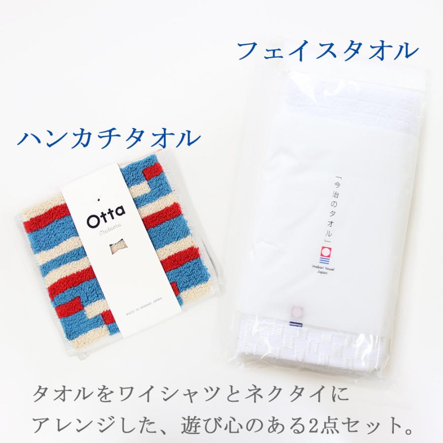 ギフト プレゼント ネクタイとワイシャツをかたどった特別ギフトセット