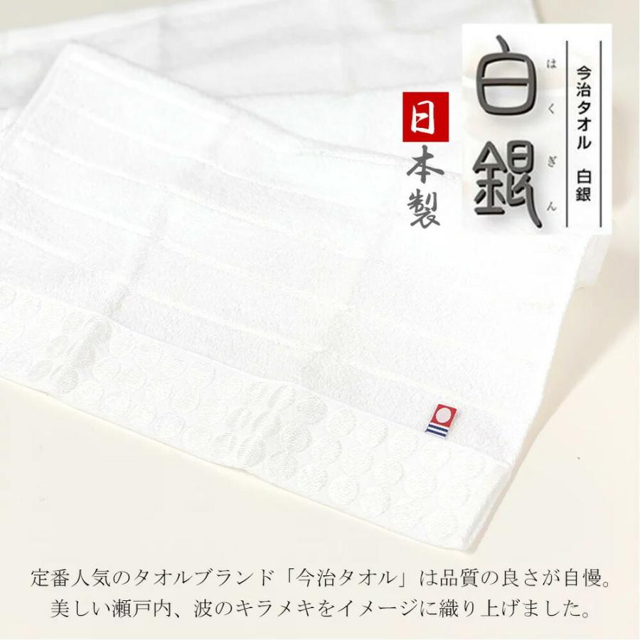 【太郎様】今治タオル×13個　三越包装　手提げ袋付 今治タオル ハンカチタオル Xフェイスタオル ギフトセット