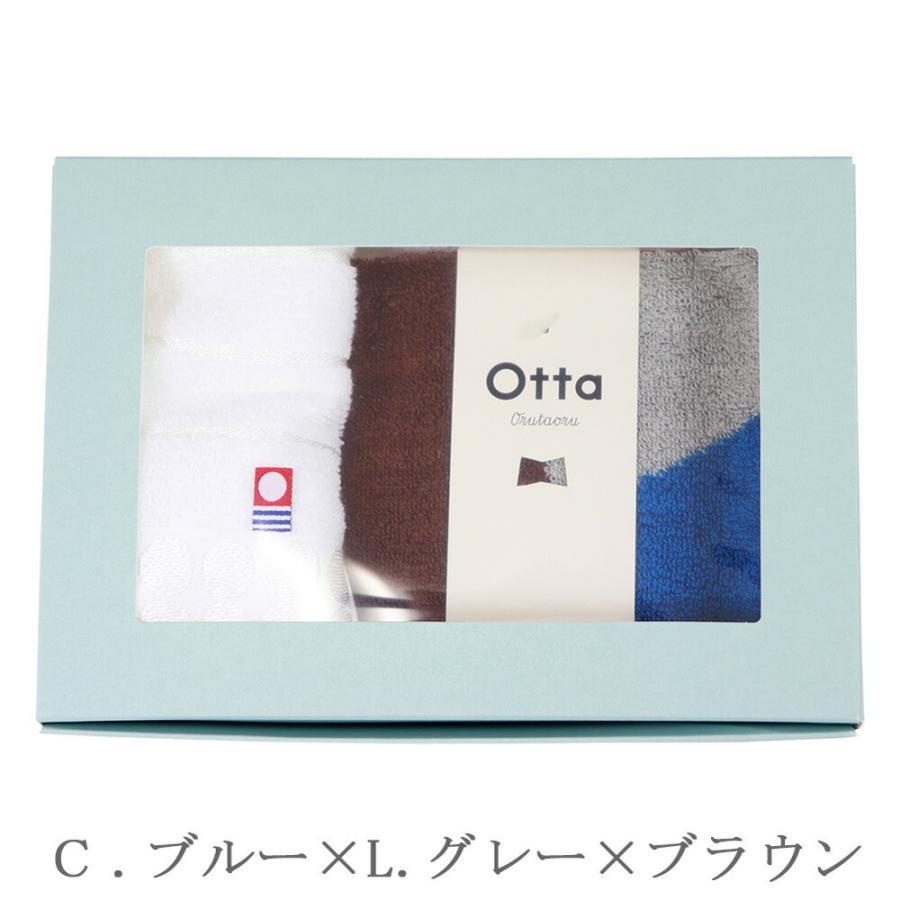 【太郎様】今治タオル×13個　三越包装　手提げ袋付 今治タオル ハンカチタオル Xフェイスタオル ギフトセット