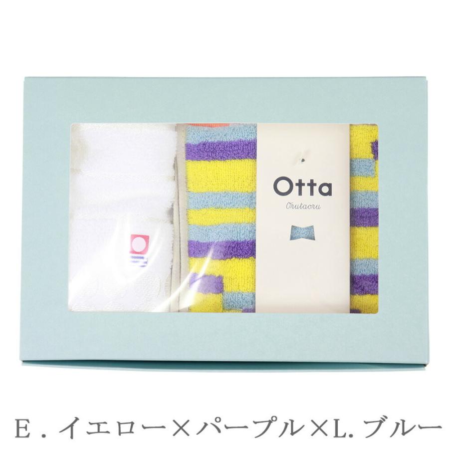今治タオル（imabari towel） ハンカチタオル Xフェイスタオル ギフト