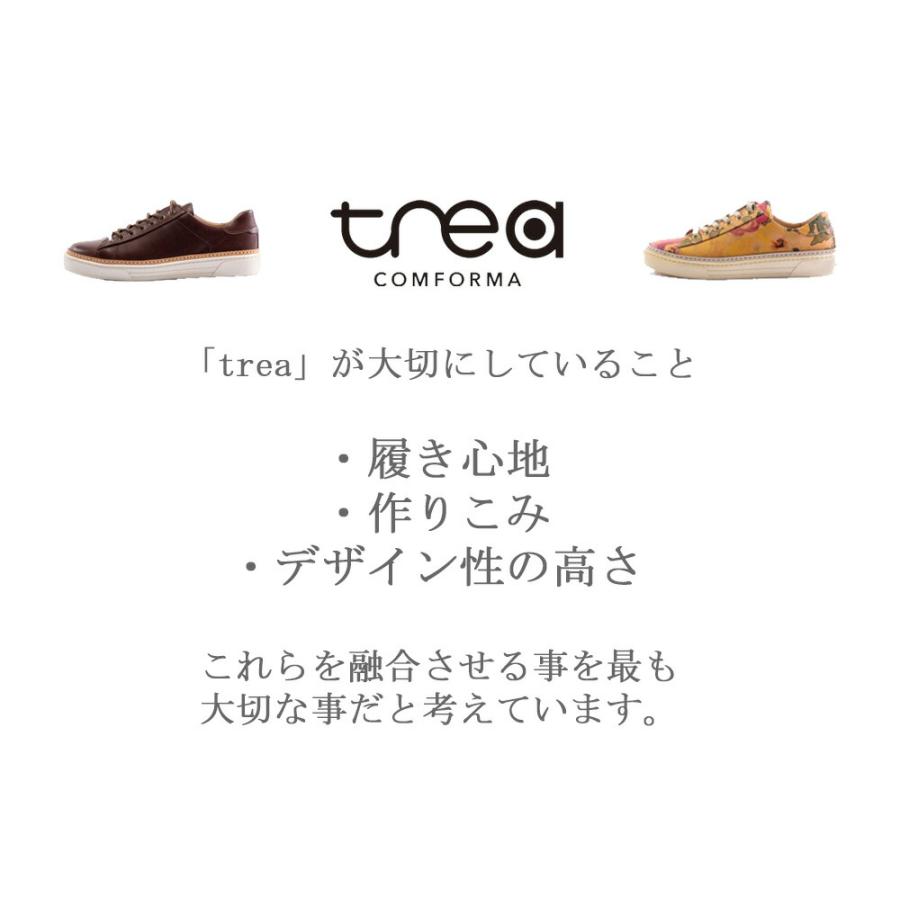 (4〜6日以内にお届け予定) トレア trea アリゾナレザー スニーカー 靴 シューズ レディース メンズ 幅広 厚底 本革 レザー 日本製 black1500rb ( 返品不可 ) |  | 07