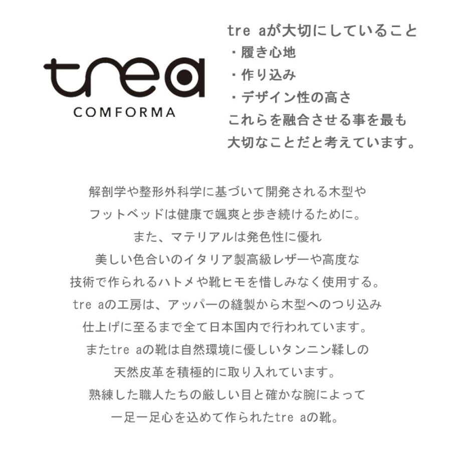 (4〜6日以内にお届け予定) トレア trea クロムエクセル スニーカー 靴 シューズ レディース メンズ 本革 レザー 幅広 日本製 cromexnavy1500rb ( 返品不可 ) |  | 02