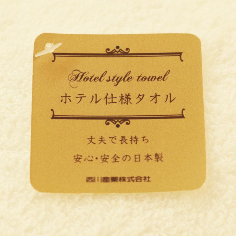 SALE 20％OFF ) ホテル仕様 高級タオル 国産今治 タオル バスタオル 