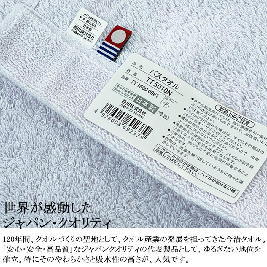 日常に上質を ホテル仕様 高級タオル 国産今治 タオル バスタオル ブルー2枚セット 母の日 父の日 ( 返品不可 )  TT16000081Bの画像