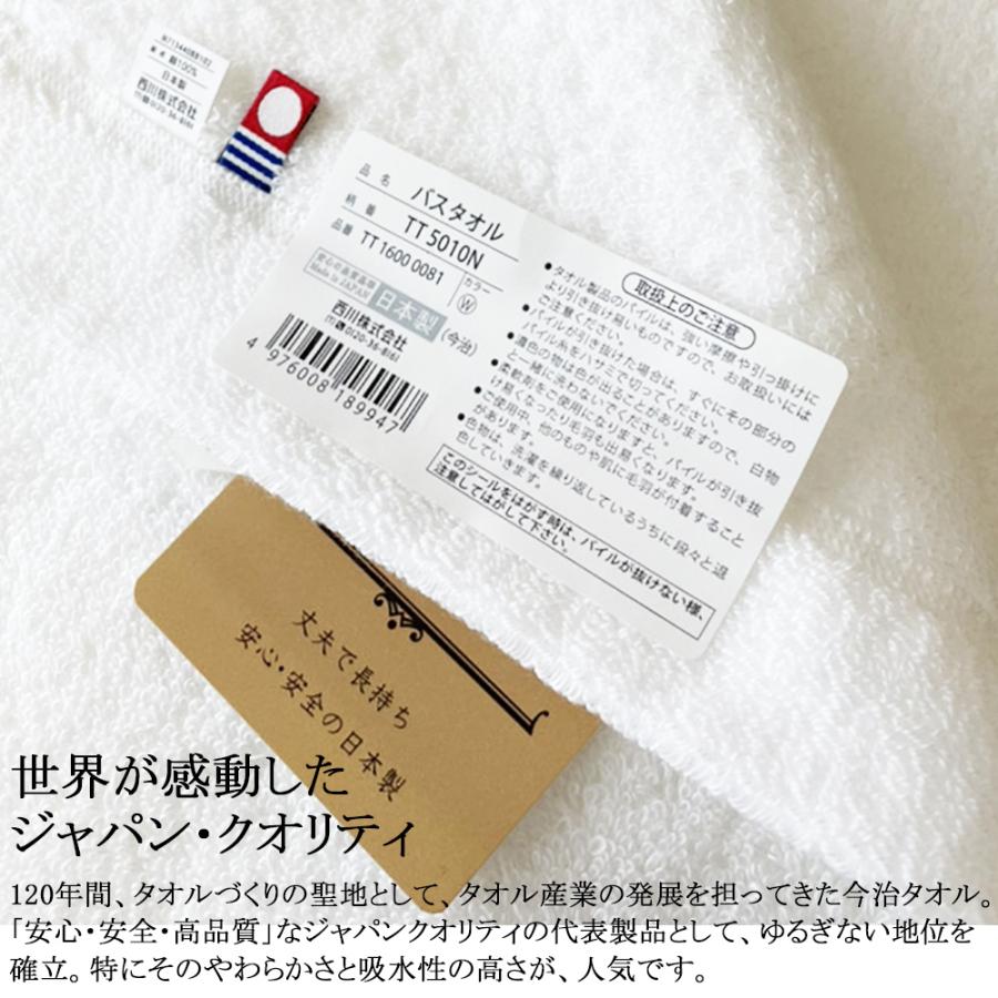 SALE 20%OFF ) 日常に上質を ホテル仕様 高級タオル 国産今治 SALE 20%OFF ) 日常に上質を ホテル仕様 高級タオル 国産今治
