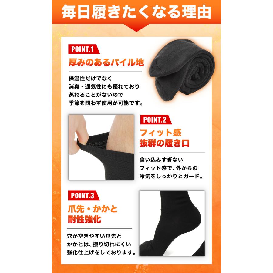 俺の爆熱　メンズ 靴下ソックス 冬 厚手ハイソックス　ソックス  【3足組】【防寒・激暖・パイル生地】25-27cm |  | 04