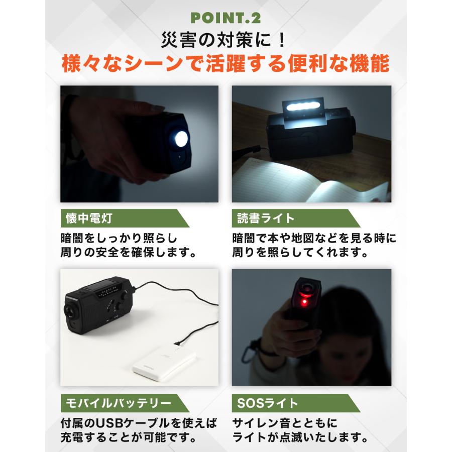高機能　多機能　防災ラジオ　ソーラー充電付き　ライト付き　手動充電 楽天市場】防災ラジオ ラジオライト ソーラー多機能ラジオ