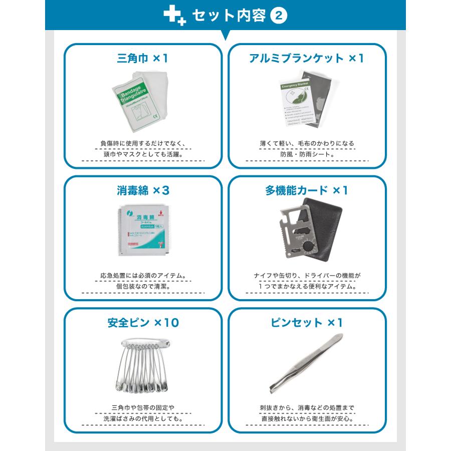 救急かばん 救急セット 救急箱 ファーストエイド キット ポイズンリムーバー 防災 登山 ケースタイプ |  | 04