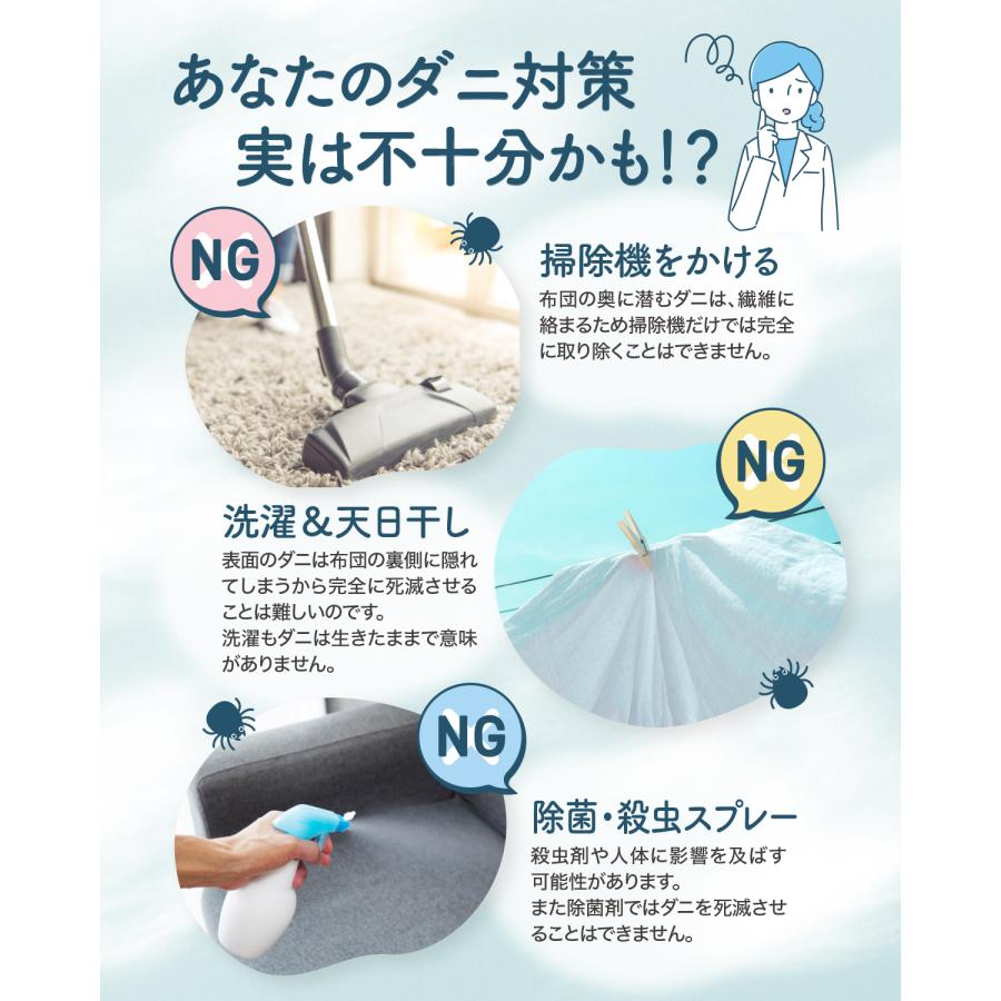 ダニ捕りシート 誘引マット ダニ対策 子育てママにも選ばれる ダニ捕りちゃん ダニ取りシート 5枚入り |  | 03