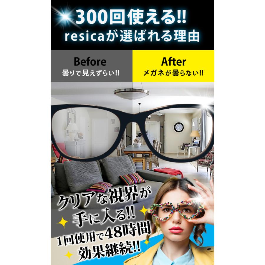 メガネ くもり止めクロス くもりどめ 眼鏡 曇り止め 約300回繰り返し使える  メガネ拭き メガネクリーナー 眼鏡拭き 眼鏡クリーナー FOG STOP CAN｜leap｜03