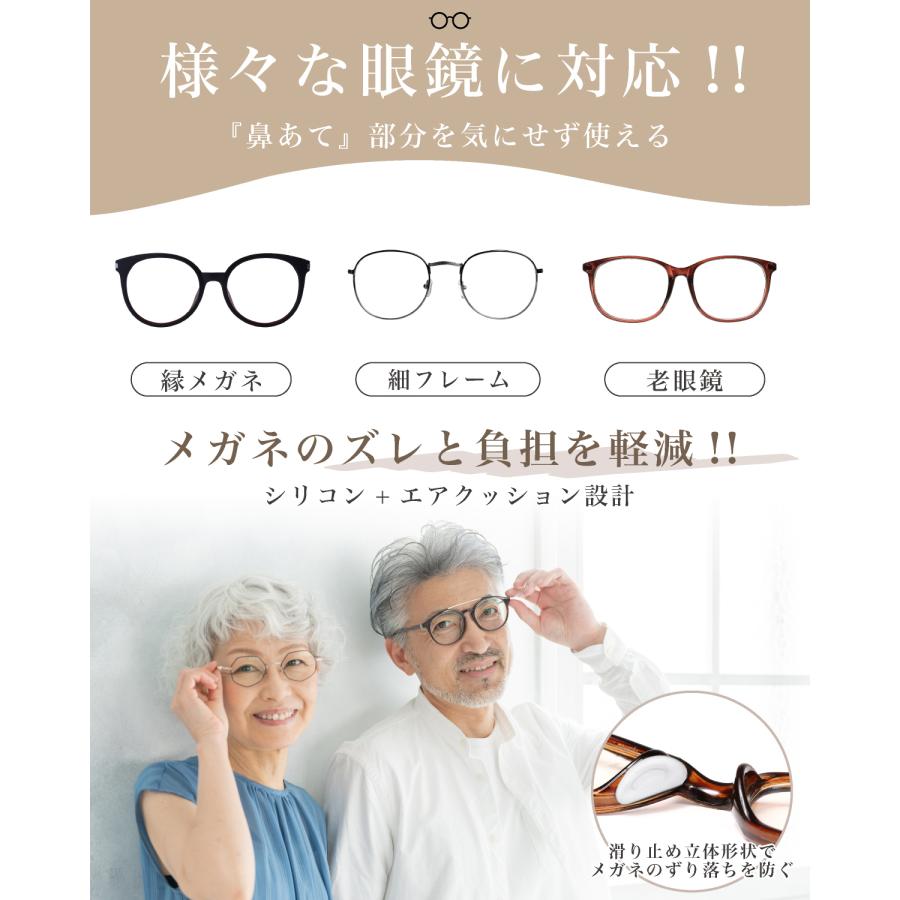 メガネ ズレ防止 鼻パッド シリコン 滑り止め ノーズパッド 跡 防止 12セット計24個 眼鏡拭き オリジナル保護缶 付き |  | 03