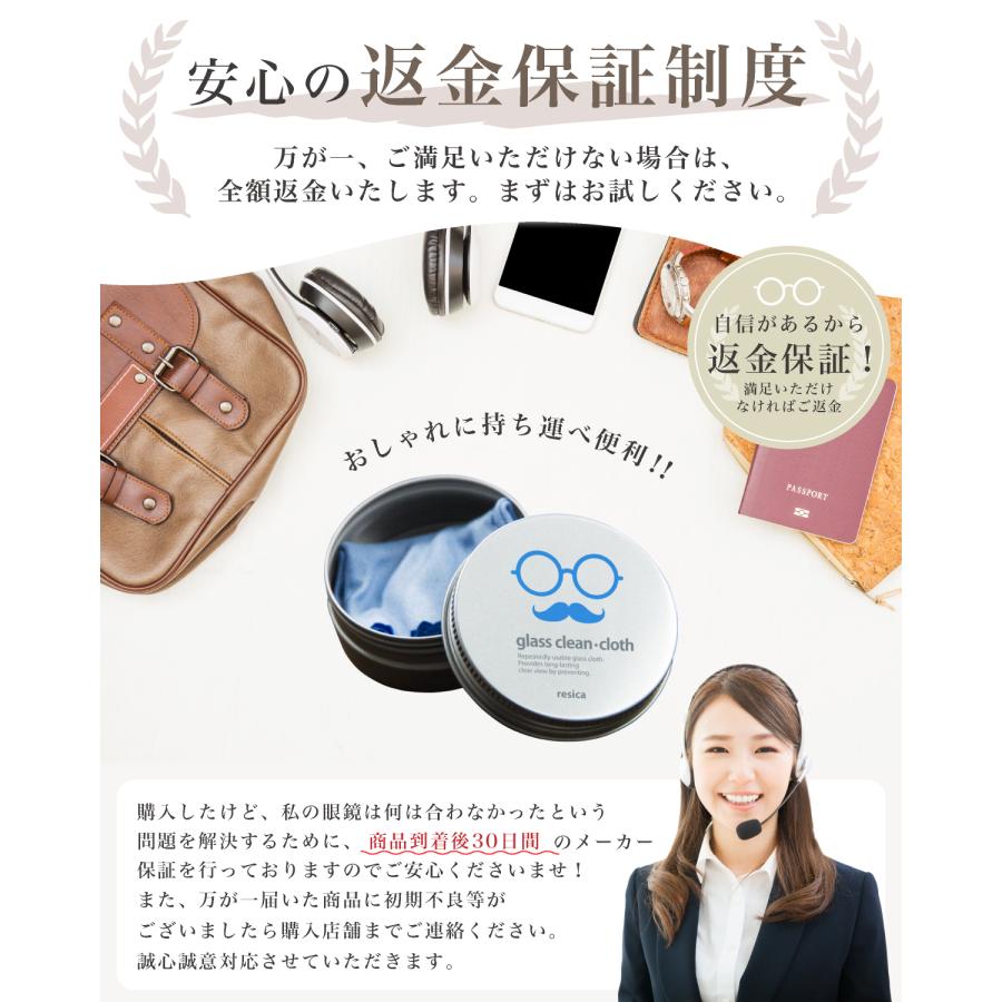 メガネ ズレ防止 鼻パッド シリコン 滑り止め ノーズパッド 跡 防止 12セット計24個 眼鏡拭き オリジナル保護缶 付き |  | 05