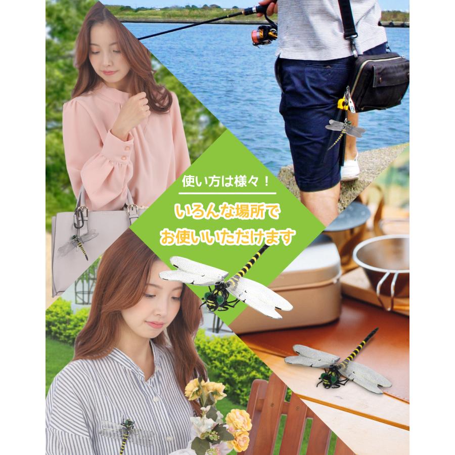 虫除け オニヤンマ まるで本物そっくり 虫激逃げ 3個セット ストラップ・カラビナ・安全ピン付き 蜂よけ |  | 06