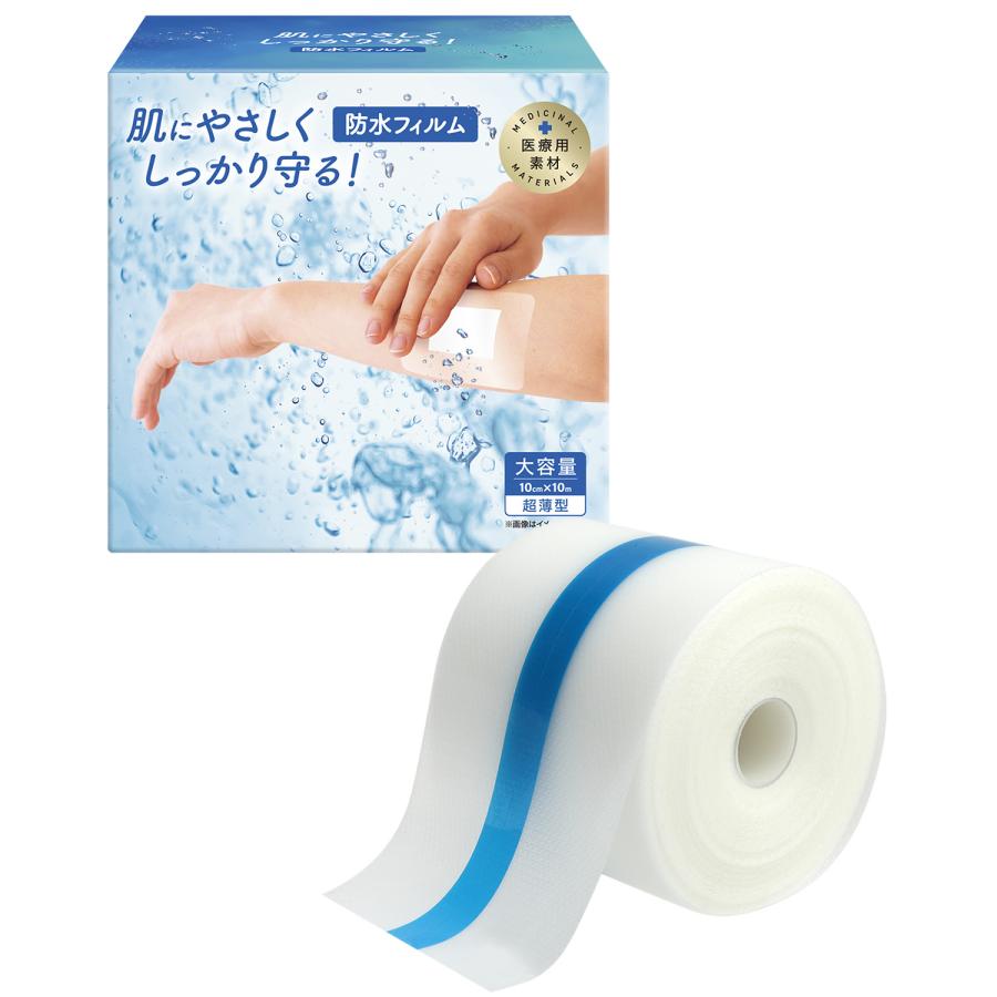 防水フィルム 防水 テープ 肌にやさしい  かきむしり防止 靴擦れ かぶれにくい 剥がしやすい 医療用 ロール ドレッシングテープ 幅10mm×10m | 