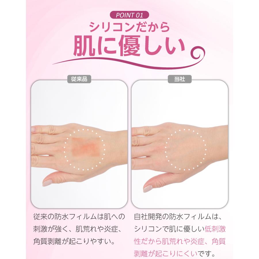 防水フィルム 防水 テープ 肌にやさしい  かきむしり防止 靴擦れ かぶれにくい 剥がしやすい 医療用 ロール ドレッシングテープ 幅10mm×10m |  | 02