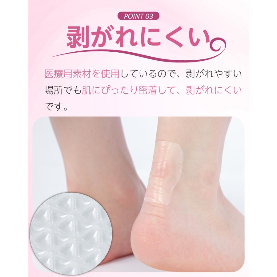 防水フィルム 防水 テープ 肌にやさしい  かきむしり防止 靴擦れ かぶれにくい 剥がしやすい 医療用 ロール ドレッシングテープ 幅10mm×10m |  | 04