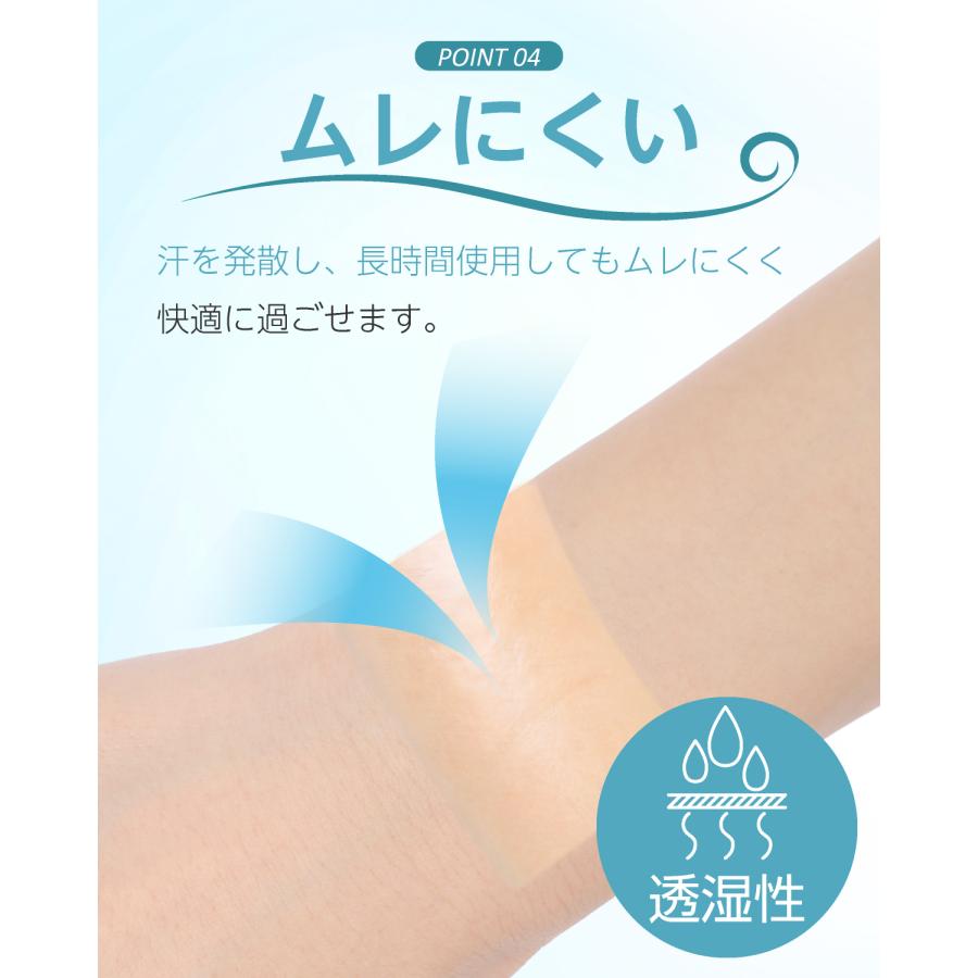 防水フィルム 防水 テープ 肌にやさしい  かきむしり防止 靴擦れ かぶれにくい 剥がしやすい 医療用 ロール ドレッシングテープ 幅10mm×10m |  | 05