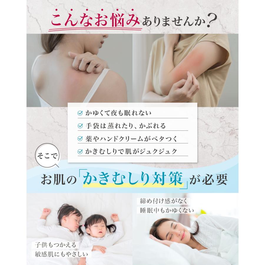 アトピー 包帯 かきむしり防止包帯 チューブ包帯 ネット包帯 NORAH (7cm 周径14cm〜24cm用) |  | 02