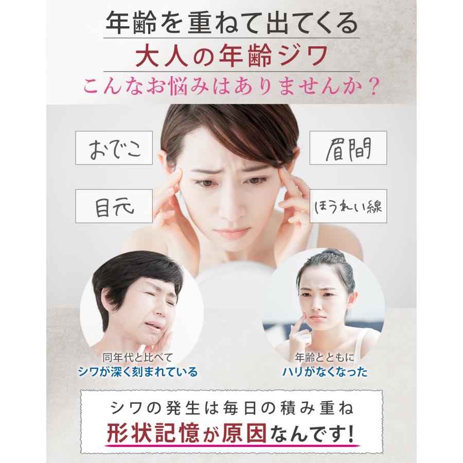 寝ている間のしわ伸ばしテープ 眉間 目尻 ほうれい線 ポイントタイプ NORAH 医療用テープ シリコン 90枚入り |  | 02