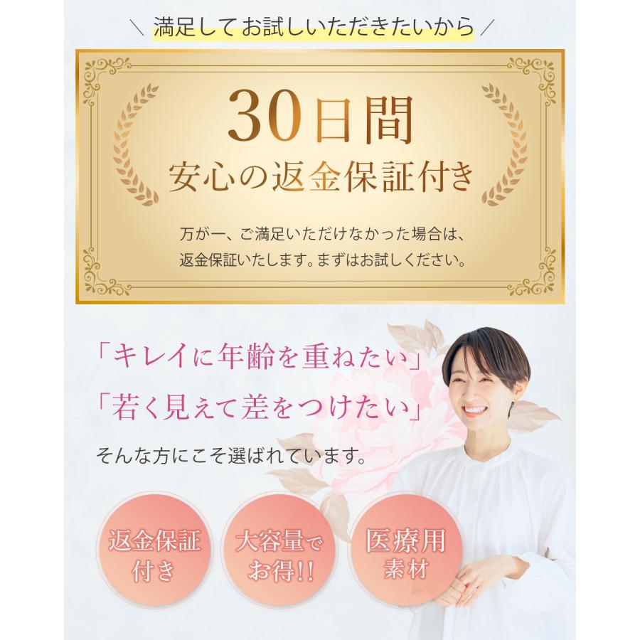 寝ている間のしわ伸ばしテープ 眉間 目尻 ほうれい線 ポイントタイプ NORAH 医療用テープ シリコン 90枚入り |  | 06