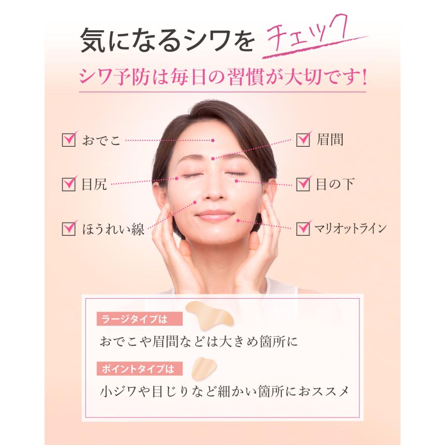 寝ている間のしわ伸ばしテープ 眉間 目尻 ほうれい線 ラージタイプ NORAH 医療用テープ シリコン 40枚入り |  | 04