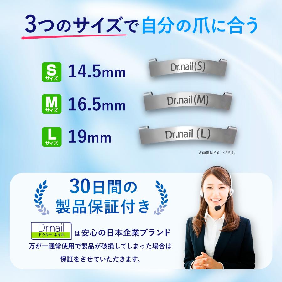 巻き爪クリップ 陥入爪 まきずめ まきづめ 巻爪 まきつめ 巻き爪矯正 Dr nail ドクターネイル Mサイズ |  | 06
