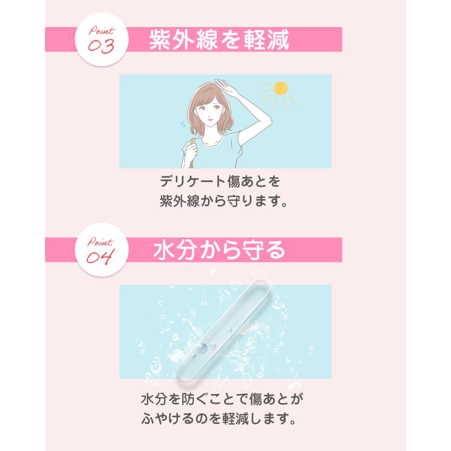 傷あとケアシリコーンシート ケロイド 傷あとケア用シリコンジェルシート 手術後 帝王切開 3本セット |  | 04