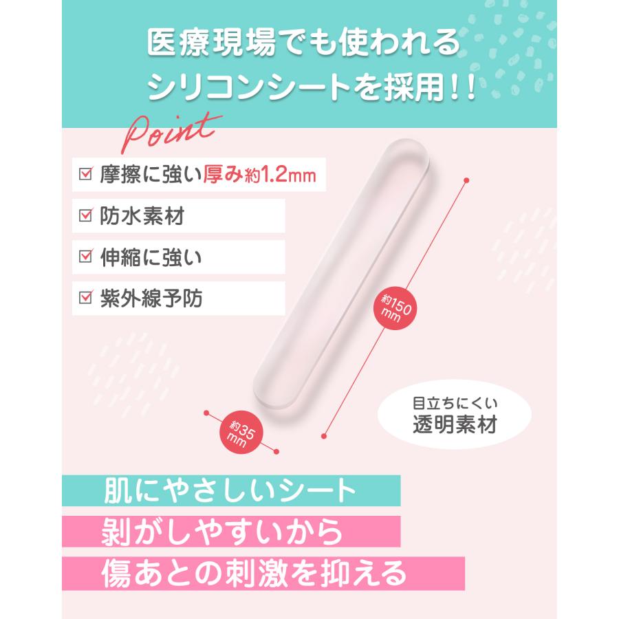 傷あとケアシリコーンシート ケロイド 傷あとケア用シリコンジェルシート 手術後 帝王切開 3本セット |  | 05