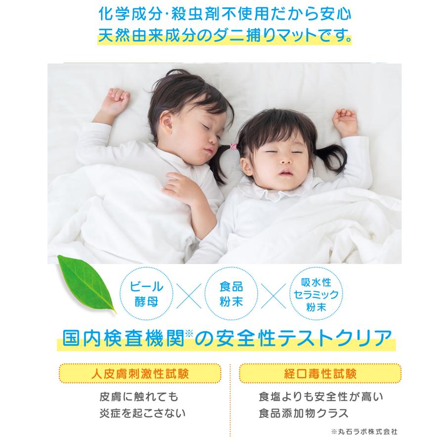 【自動で誘引×乾燥ダニ退治】ダニ捕りくん ダニ ダニ取りシート 3か月持続 ダニ駆除 犬用虫除け ダニ取り ダニ退治 ダニトリシート 1枚入り |  | 06