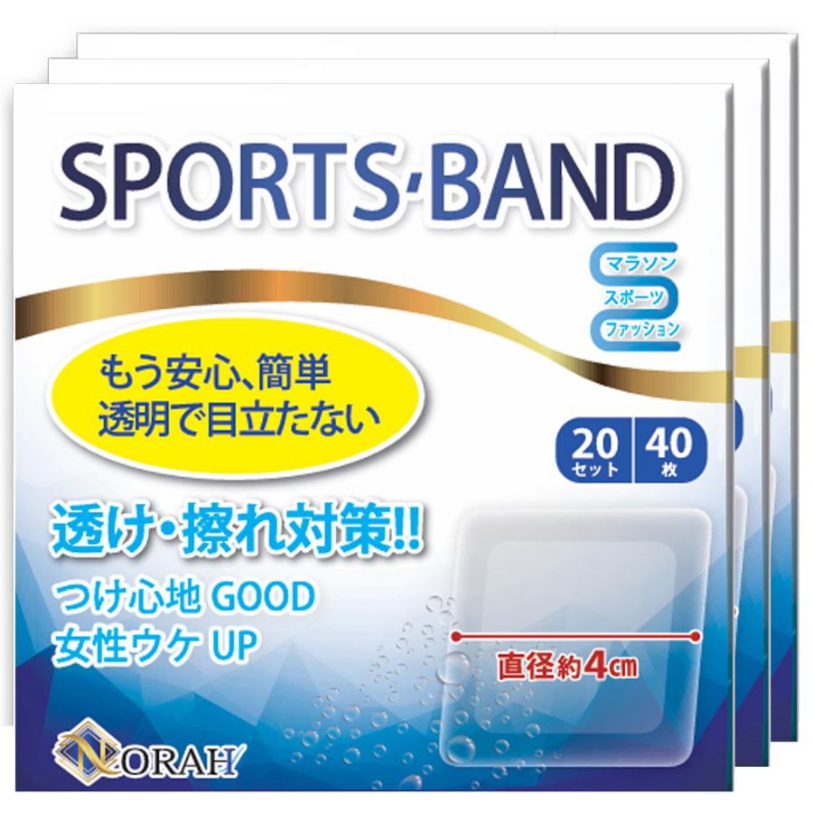 スポーツバンド [シャツの透け防止＆ 乳首の擦れ対策] ニップレス 男性用 メンズ ニップルシール ニプレス 乳首を隠すシール 胸? 男女兼用 60セット/120枚 | 