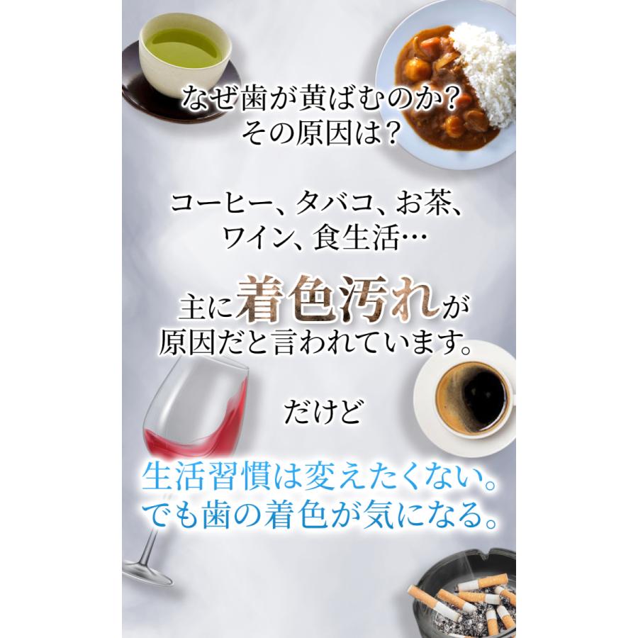 ホワイトニング マウスウォッシュ 口臭予防 歯の黄ばみ 着色 歯周病 歯周炎 【汚れがごっそり見える】 医薬部外品 WHITENIST ホワイトニスト |  | 03