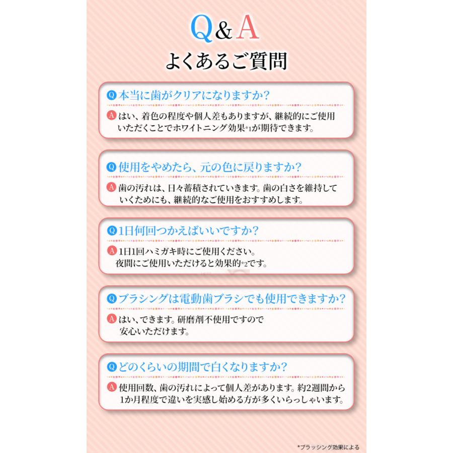 ホワイトニング マウスウォッシュ 口臭予防 歯の黄ばみ 着色 歯周病 歯周炎 【汚れがごっそり見える】 医薬部外品 WHITENIST ホワイトニスト |  | 06