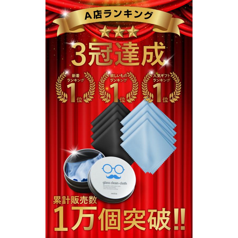 メガネ拭き　めがねふき　カメラ拭き カメラクロス メガネ レンズ クリーナー　クリーニングクロス　マイクロファイバークロス 缶付き計8枚｜leap｜02