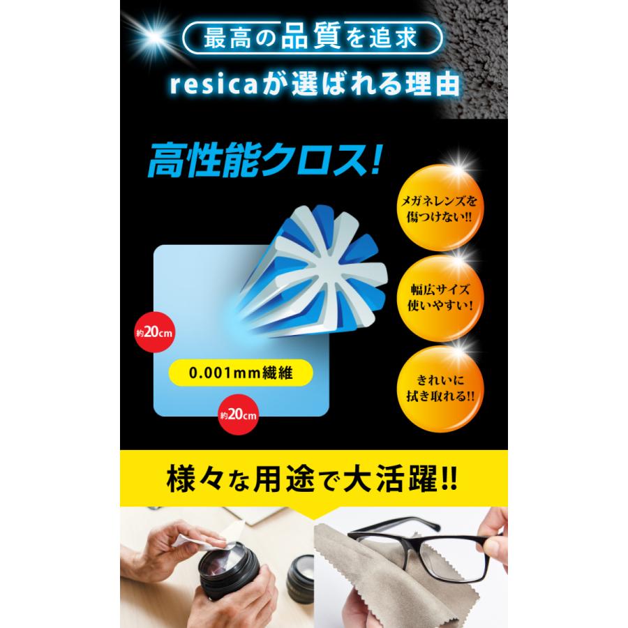 メガネ拭き　めがねふき　カメラ拭き カメラクロス メガネ レンズ クリーナー　クリーニングクロス　マイクロファイバークロス 缶付き計8枚｜leap｜04